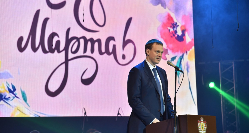 Павел Малков на концерте в филармонии поздравил женщин с наступающим праздником 