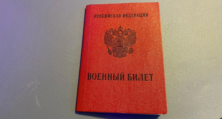 Выплаты свердловского мобилизованного отправили его тезке из Ростова