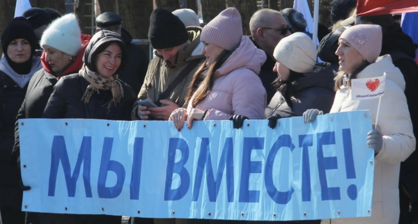 В Рязани прошел митинг-концерт в честь воссоединения Крыма с Россией
