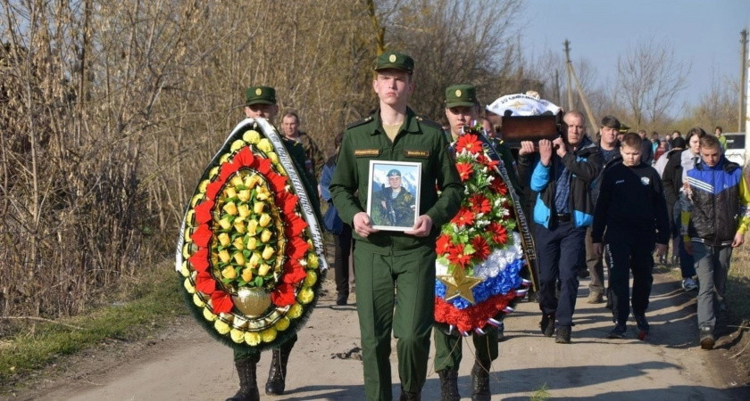 В Рязанской области похоронили участника СВО Владислава Мосолова