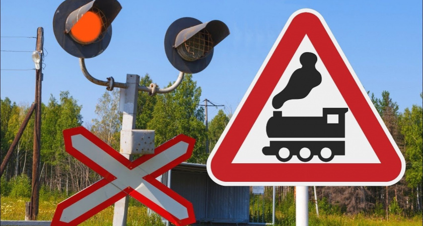В Рязанской области ограничат движение на двух железнодорожных переездах