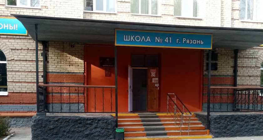 В Рязани в школе №41 четвероклассник держит в страхе учеников и педагогов