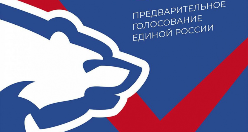 Собчак: рязанских педагогов заставляют регистрироваться на сайте праймериз "Единой России"