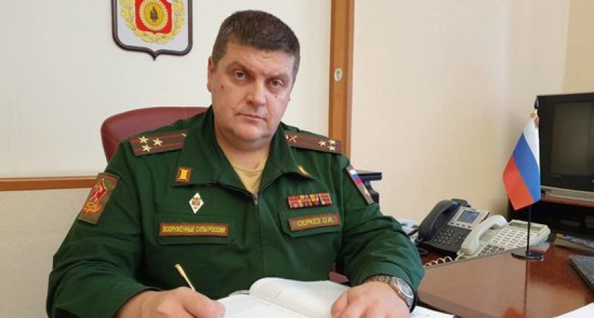 Рязанский военком Серкез высказался об указе о призыве граждан на военные сборы
