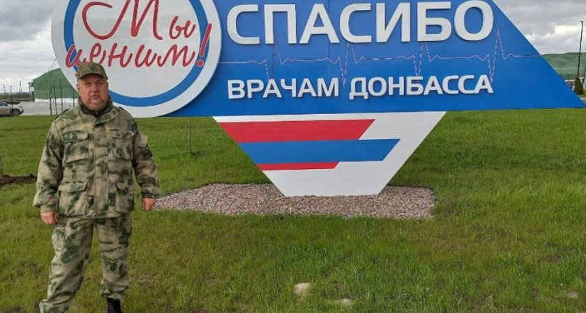 Бывший замминистра здравоохранения Рязанской области Грачёв отправился в зону СВО