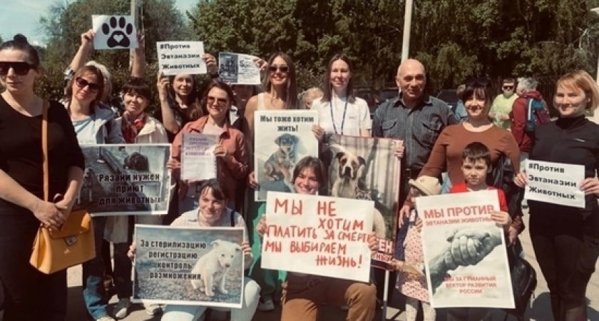 28 мая в Рязани в ЦПКиО состоится митинг против усыпления бездомных животных