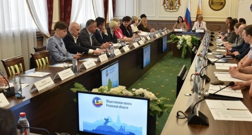 23 мая завершилось формирование нового состава Общественной палаты Рязанской области