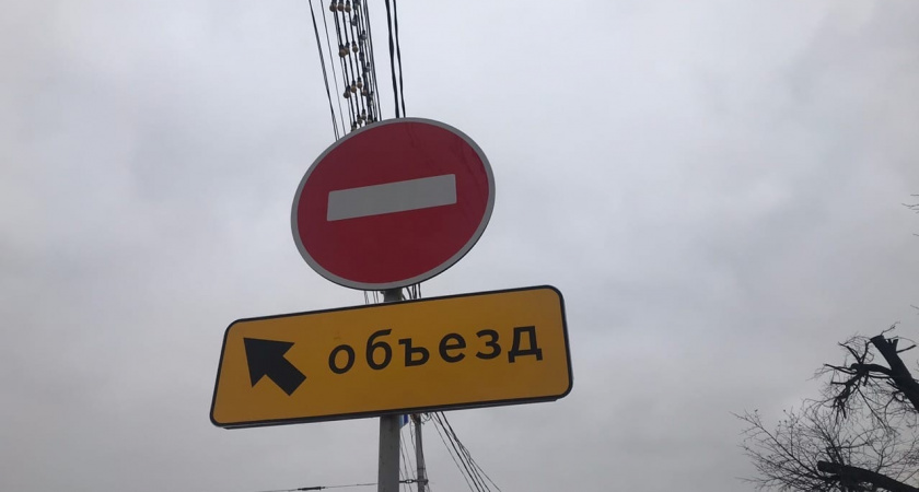 На улице Урицкого в Рязани до 5 июня перекрыто движение транспорта