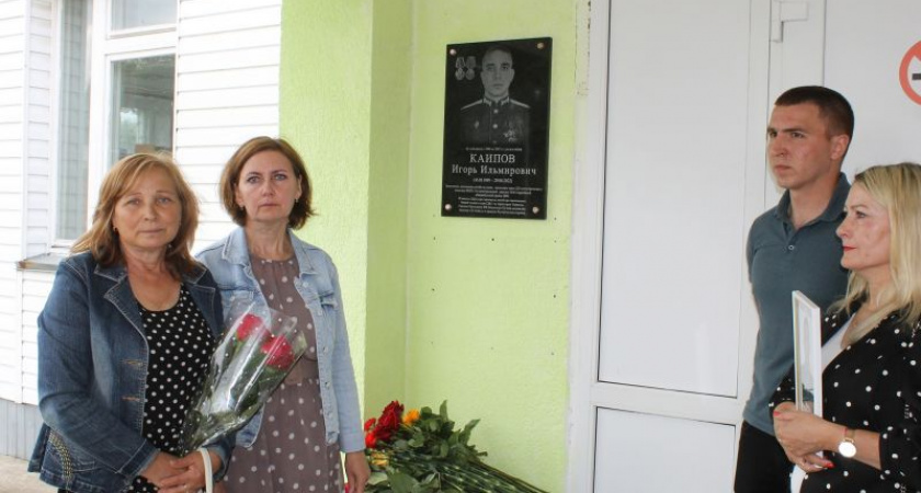 В Ермишинском районе появилась мемориальная доска погибшему в СВО Каипову