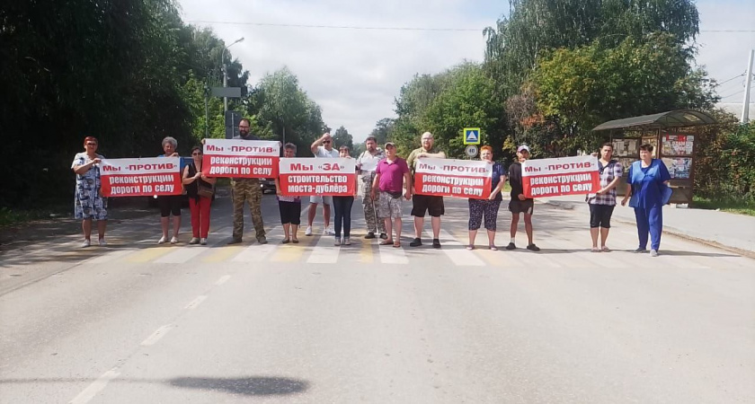 В знак протеста жители Дядькова планируют перекрыть дорогу