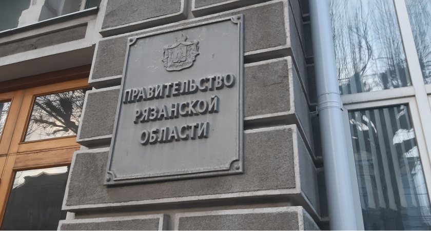 Правительство Рязанской области закупит запчасти для иномарок за 2 млн рублей