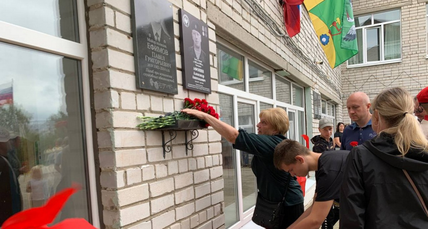 В Рязанском районе установили памятную доску бойцу СВО Александру Афонину