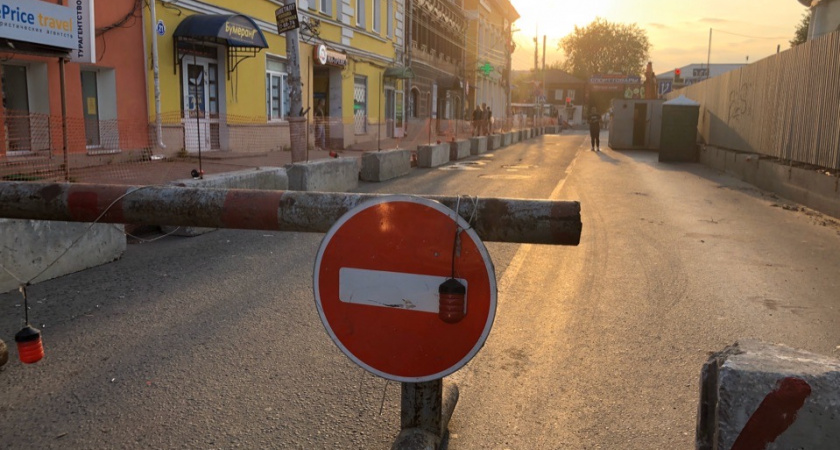 С 20 сентября до 23 сентября в Рязани закроют движение по улице Радищева