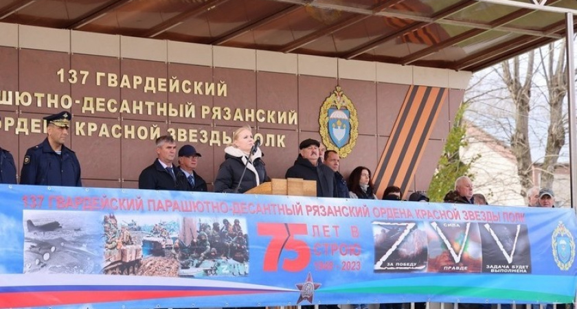 В Рязани отпраздновали 75-летие 137-го парашютно-десантного полка