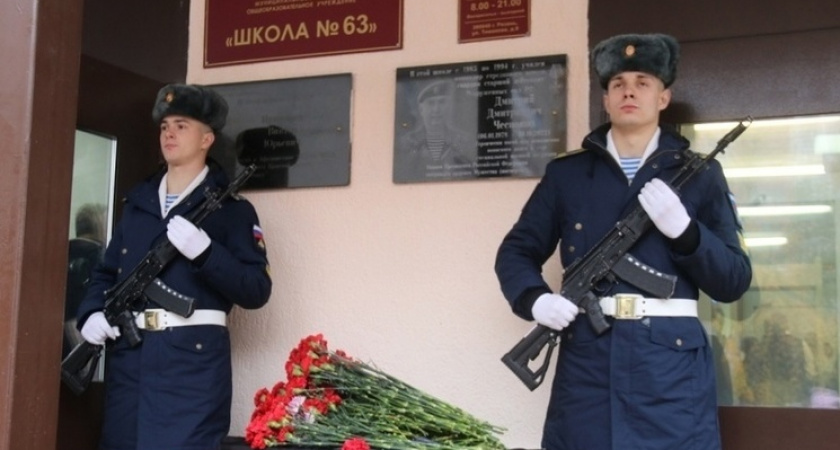 На школе №63 в Рязани появилась мемориальная доска в память о погибшем в СВО Чеснокове
