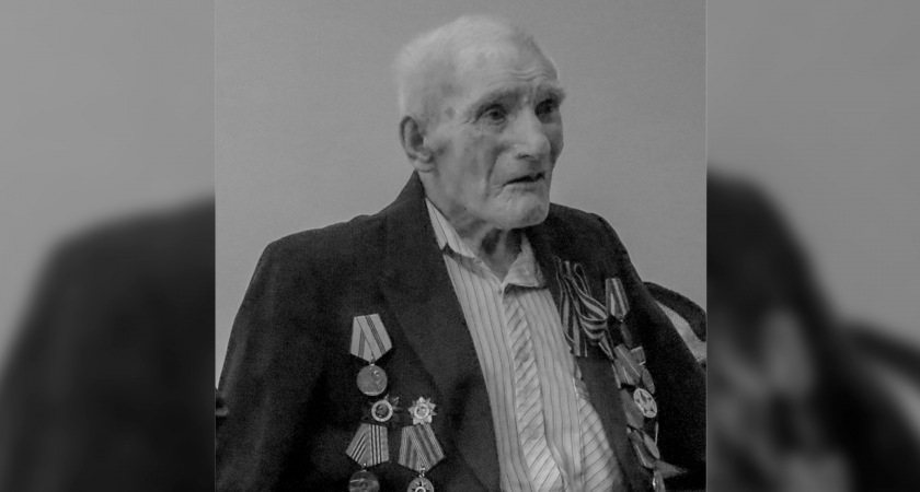 В Скопинском районе ушел из жизни 101-летний ветеран ВОВ Михаил Косоуров