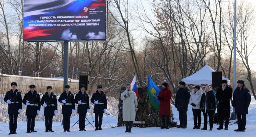 В Гвардейском сквере торжественно открыли экран с фотографиями рязанских бойцов СВО