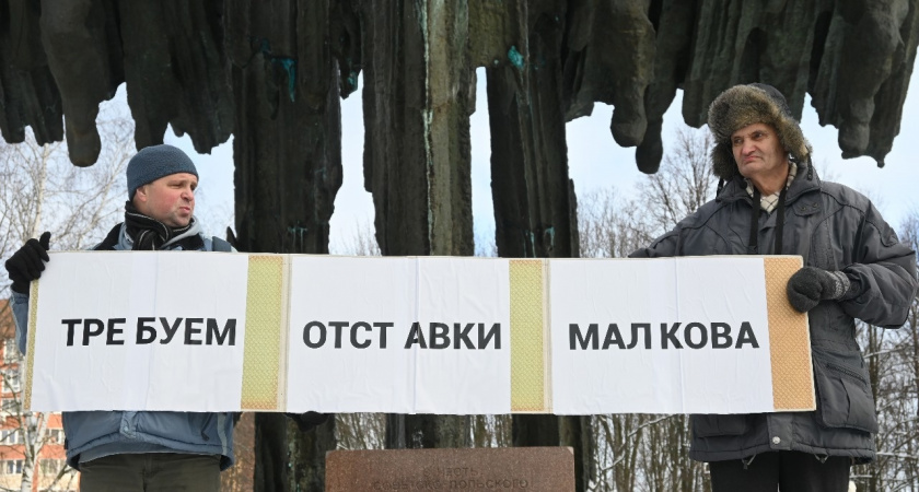 Рязанские градозащитники намерены провести митинг за отставку губернатора
