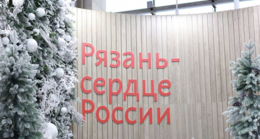 На выставке-форуме «Россия» стартовал День Рязанской области