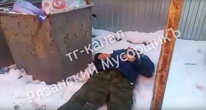 В Рязани водитель мусоровоза заснял лежащего у помойки на улице Связи мужчину