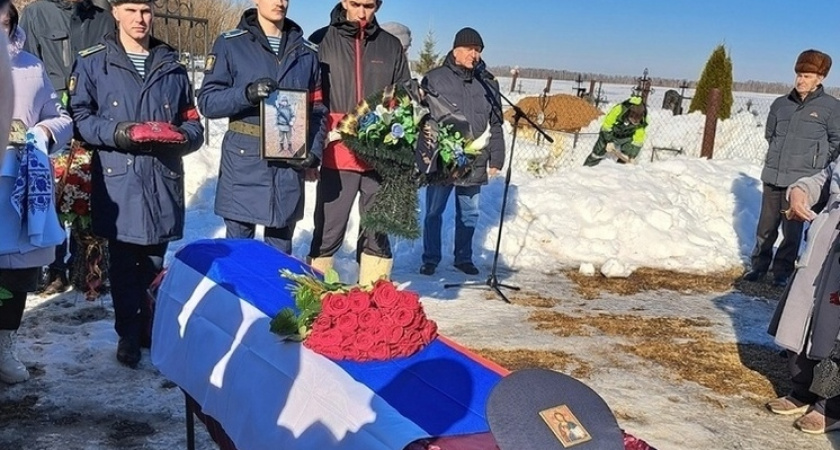 В Рязанской области состоялась церемония прощания с погибшим на СВО Вицукаевым