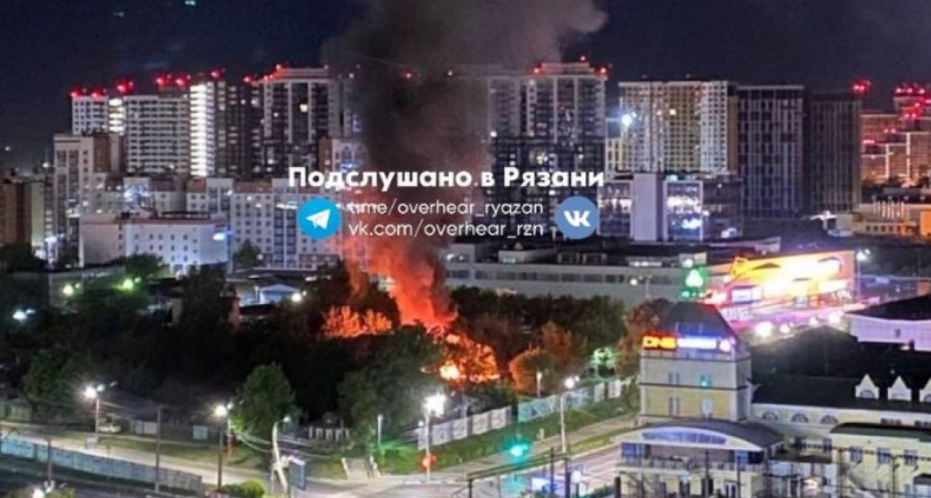 В Рязани у ТЦ «Барс на Московском» ночью горел жилой дом