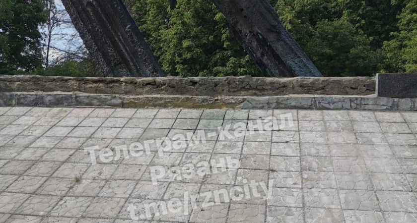Жители Рязани показали разрушающийся памятник в парке Братства по оружию