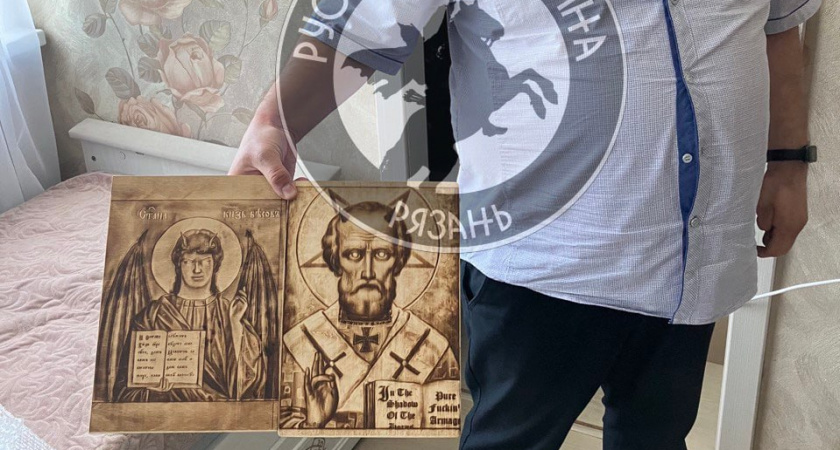 Продавец сатанинской символики из Рязани извинился при задержании