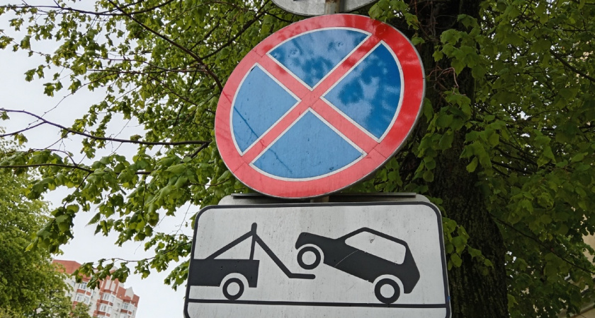 В Рязани запретят парковку на улицах Соборной, Интернациональной и Новаторов