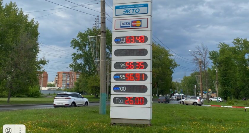 Цены на бензин просто пробили потолок: такого еще не было. Водители схватились за сердце