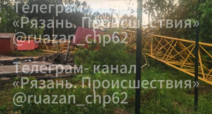 В Рязани рухнул строительный кран, едва не задев двух молодых людей