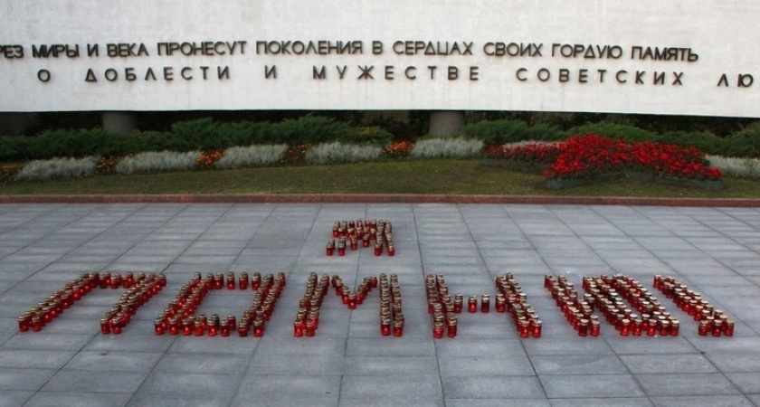 В Рязани состоялась акция «Свеча памяти» на площади Победы