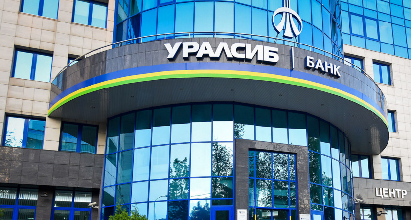 Банк Уралсиб в Новосибирске стал партнером Дня города