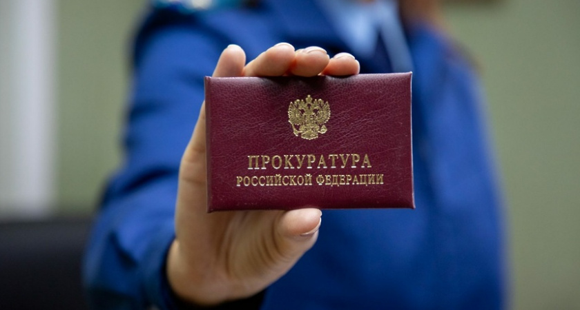 Рязанская прокуратура отстояла права учителей по делу о поиске должников