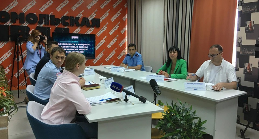 Банк Уралсиб в Новосибирске принял участие в круглом столе о безопасности в интернете
