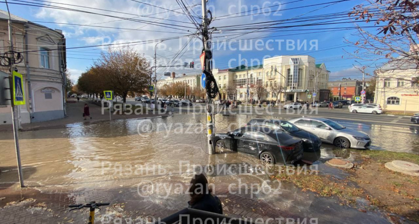 В Рязани из-за коммунальной аварии отключили воду