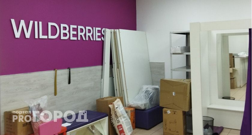 Известно, появится ли новый склад Wildberries в Рязани