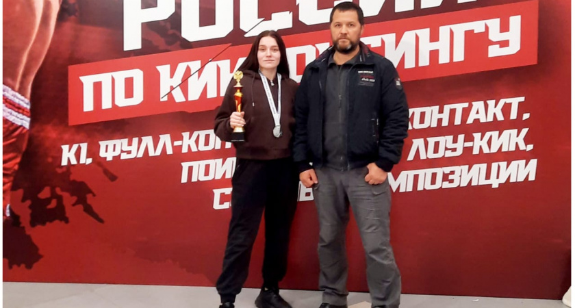 Рязанская спортсменка завоевала «серебро» на чемпионате по кикбоксингу