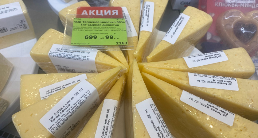 "Не вздумайте брать этот сыр даже по акции - он в черном списке": что выяснили в Роскачестве