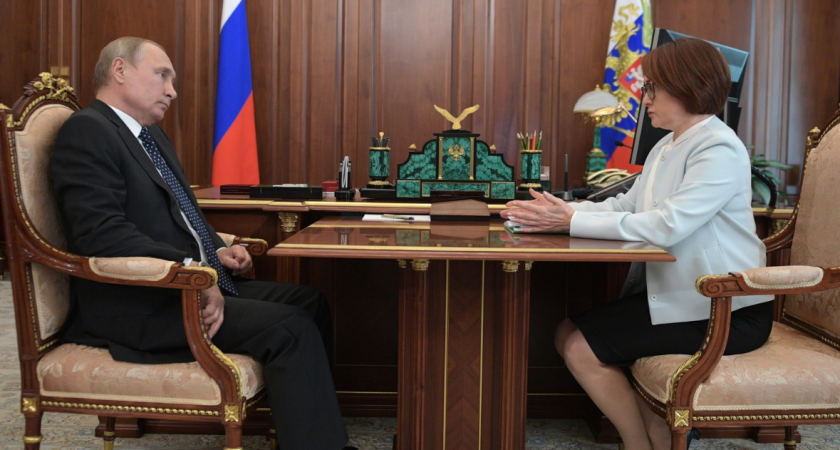 Ожидают тяжелые времена: Набиуллина обратилась к тем россиянам, у кого есть кредиты и вклады