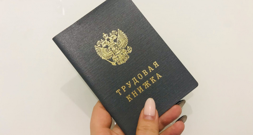 Рязанская область вошла в топ-50 в рейтинге безработицы