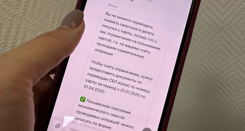 Переводы отменяются, а карту заблокируют навсегда: для россиян вводят новые строгие правила 