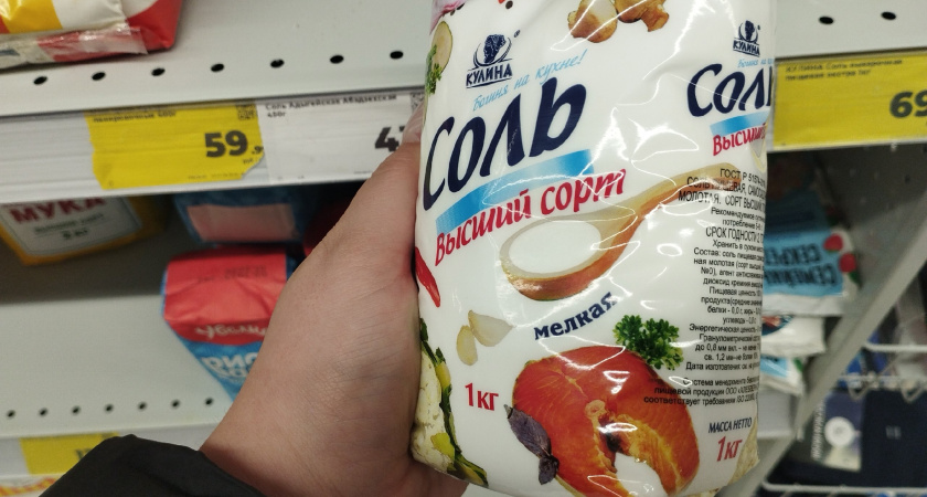 Сплошная химия, соли нет: в Роскачестве огласили 5 брендов поваренной соли, которые точно не подойдут даже для засолки