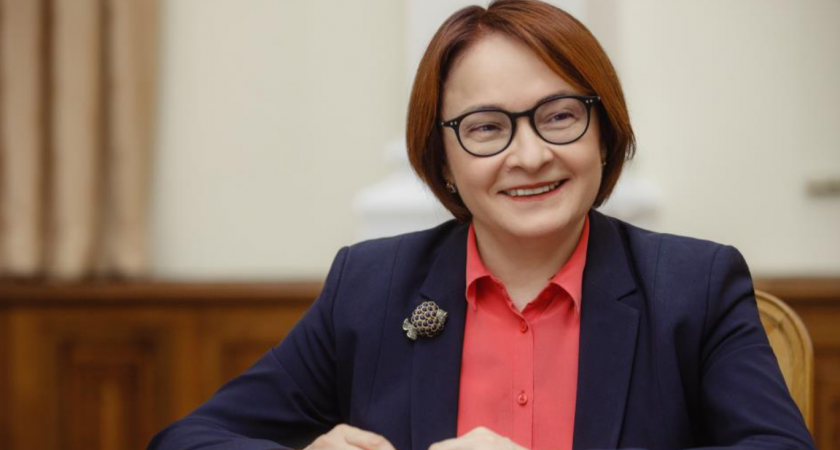 Наступят тяжёлые времена: Набиуллина обратилась к тем россиянам, у кого есть сбережения в деньгах