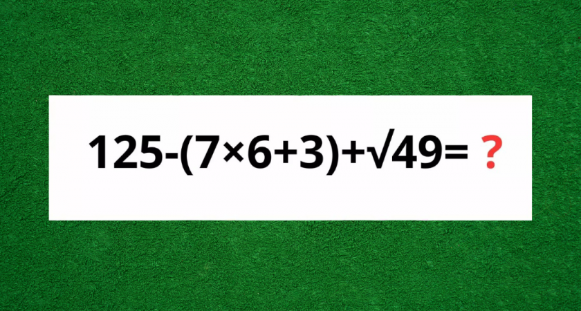 Решите без калькулятора «125-(7×6+3)+√49»: асам математики хватает всего 10 секунд, а сколько времени нужно вам?