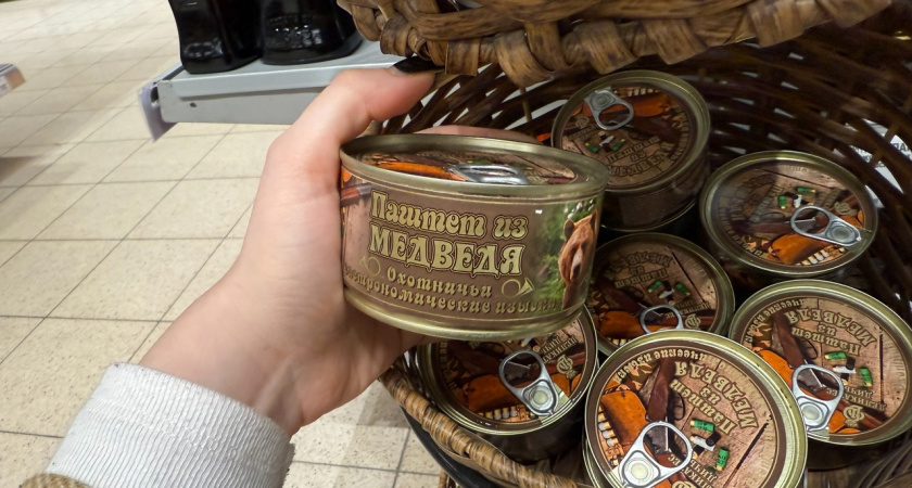 Эти консервы в "Магните" стоят меньше 100 рублей, а состав - как у дорогого деликатеса - вкуснее еще не пробовала