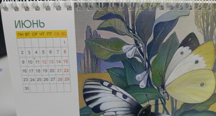 Все, у кого есть цифры 1, 5, 3, 2 в дате рождения – вот, что вас ждет в июне 2025