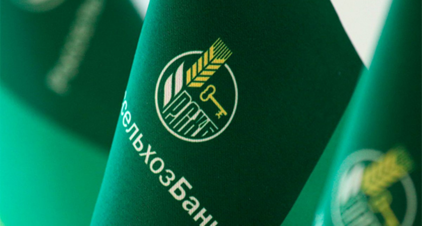 Все для путешествий: валютные операции и карты UnionPay в Россельхозбанке Рязани