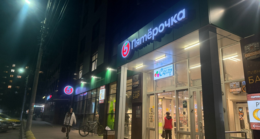 С 1 августа все станет бесплатно: «Пятёрочка», «Красное&Белое» и «Магнит» приняли решение