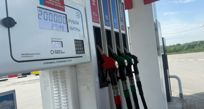 Тратил ползарплаты на бензин, пока не показал друг: 5 способов ощутимо сэкономить на АЗС